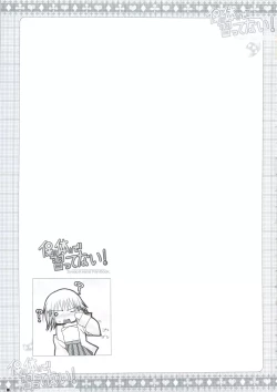 Page 24 of Hokentaiiku de Narattenai!