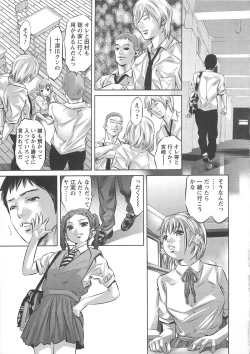 Page 132 of Chikusha no Nushi