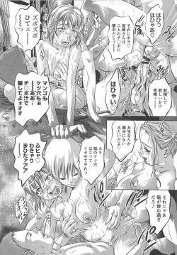 Page 145 of Chikusha no Nushi