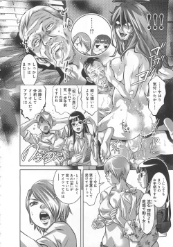 Page 37 of Kaikan Hime Yuugi