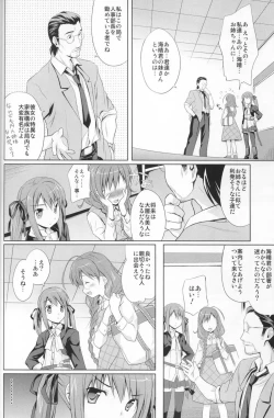 Page 4 of Hisame-Sannka