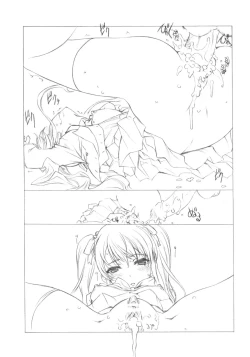 Page 18 of Ima wa Mou Inai Kimi e