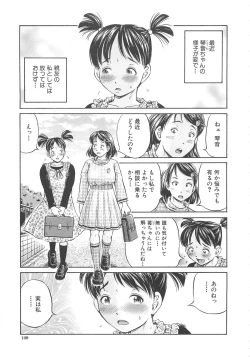 Page 111 of Hajimete no Ninshin - First Pregnancy