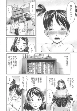 Page 118 of Hajimete no Ninshin - First Pregnancy