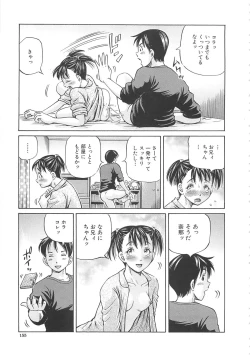 Page 157 of Hajimete no Ninshin - First Pregnancy