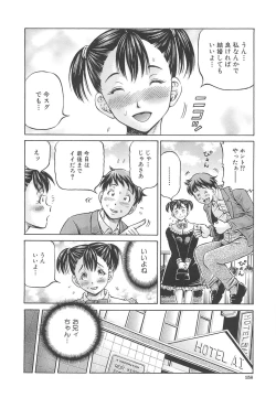 Page 160 of Hajimete no Ninshin - First Pregnancy