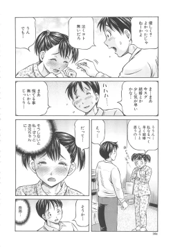 Page 166 of Hajimete no Ninshin - First Pregnancy
