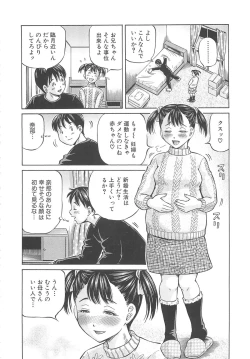 Page 186 of Hajimete no Ninshin - First Pregnancy