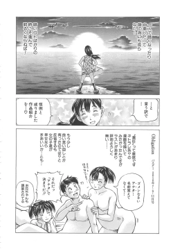 Page 210 of Hajimete no Ninshin - First Pregnancy
