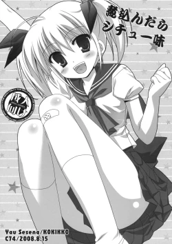 Page 1 of Nikondara Stew Aji