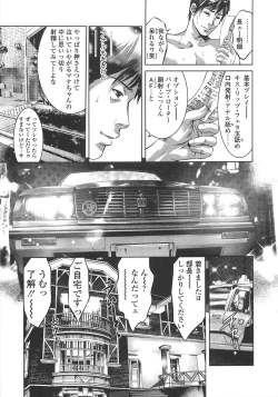 Page 190 of Menu gai Service