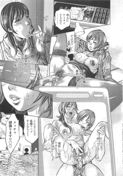 Page 72 of Menu gai Service