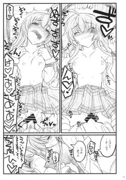 Page 11 of Meijoushigatai Doujinshi no Youna Mono