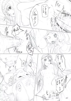 Page 19 of Heroine no Kuse ni Namaikida