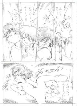 Page 16 of Hara Hara Dokei 6.5.7 - Like Romeo and Juliet