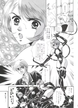 Page 22 of Hara Hara Dokei 6.5.7 - Like Romeo and Juliet