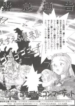 Page 35 of Hara Hara Dokei 6.5.7 - Like Romeo and Juliet