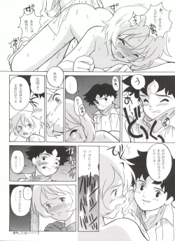 Page 7 of Hara Hara Dokei 6.5.7 - Like Romeo and Juliet