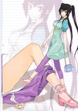 Page 11 of Dake ja nakute yo