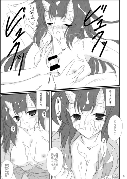 Page 6 of StarGarden22