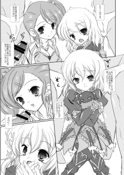 Page 4 of StarGarden24