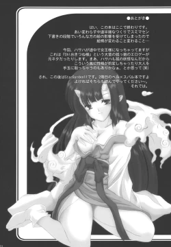 Page 41 of StarGarden 10