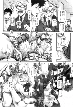 Page 35 of COMIC MILF 2012-04 Vol. 6