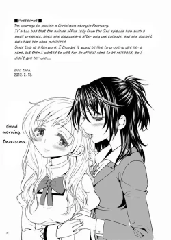 Page 33 of Christmas Ni Majo | The Christmas Witch