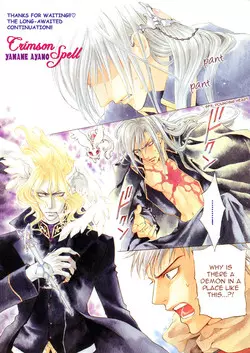 Download The Crimson Spell Ch. 11