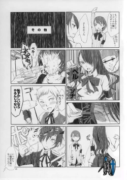 Page 24 of YURI SONA 2 Yoru no Joou - Midnight Queen