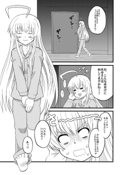Page 3 of Mahiro-kun to Oshiri Sex shiteru Nyau