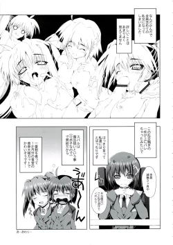 Page 15 of Mahou Shoujo 4