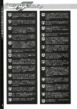 Page 17 of Mahou Shoujo 4