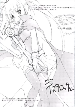 Page 23 of Mahou Shoujo 4