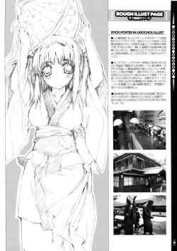 Page 26 of Mahou Shoujo 4