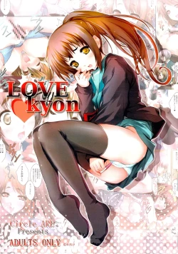 Page 1 of LOVE kyon