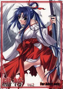 Download Hi Hakama Vol. 2