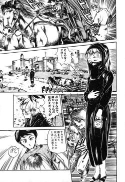 Page 127 of Rakka Chiten Nite