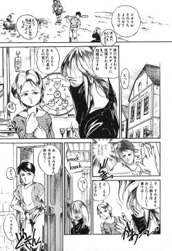 Page 129 of Rakka Chiten Nite