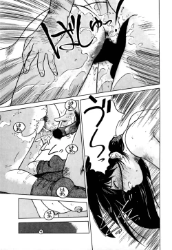 Page 67 of Rakka Chiten Nite