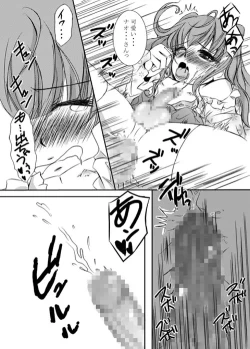 Page 18 of Secret time