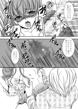 Page 20 of Secret time