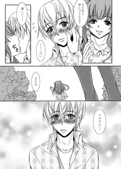 Page 25 of Secret time