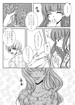 Page 3 of Secret time