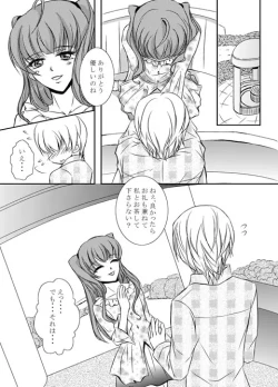 Page 4 of Secret time