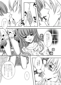 Page 8 of Secret time