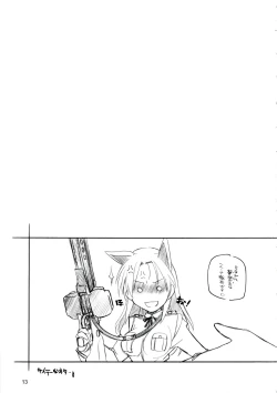 Page 12 of RE EAL-RO2