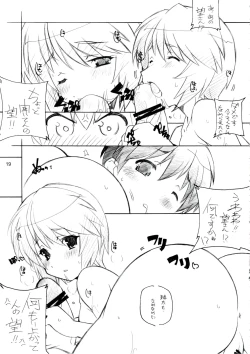 Page 18 of RE EAL-RO2