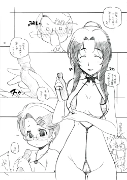 Page 20 of RE EAL-RO2