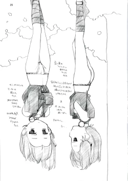 Page 24 of RE EAL-RO2